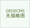 零延迟体验! 英特尔VR无线