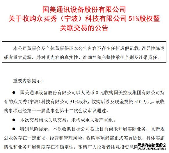沉默45年后中国第二轮“严打”终于来了!但这次的目标变了